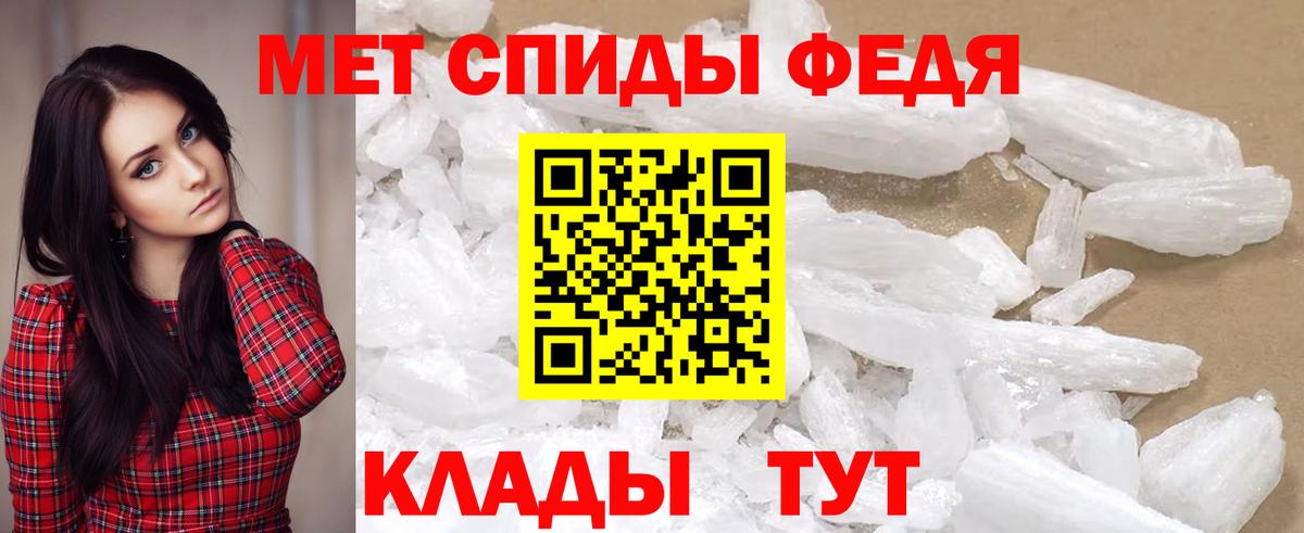 Amphetamine 97% Коркино