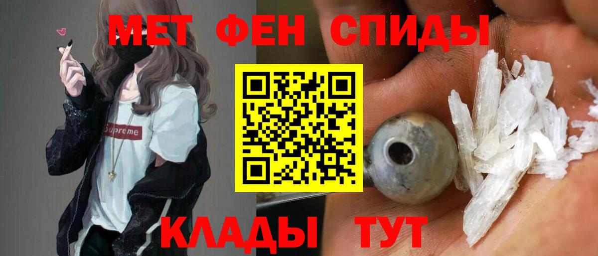 АМФЕТАМИН  Amphetamine VHQ  Вход с VPN  Коркино 