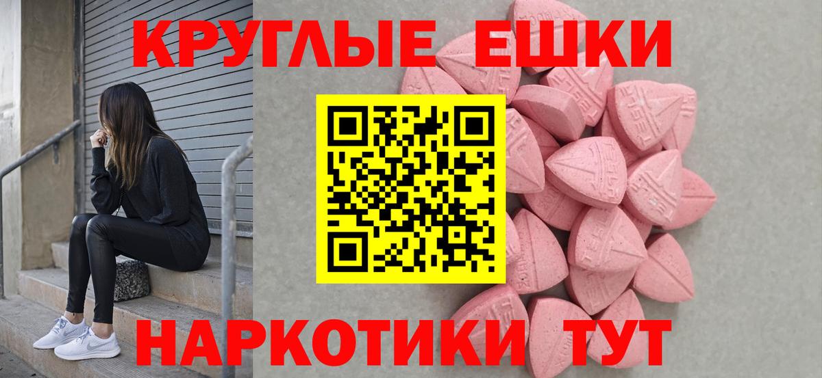 ЭКСТАЗИ DUBAI Коркино
