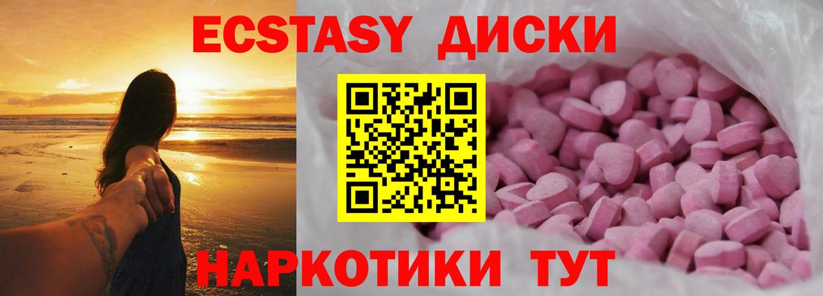 Экстази VHQ  Экстази  Коркино  ЭКСТАЗИ VHQ  мориарти телеграм  Вход с VPN 