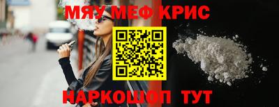 первитин Камышлов