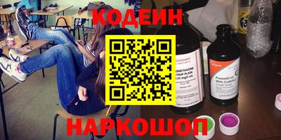 первитин Камышлов
