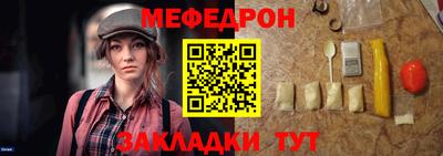 первитин Камышлов