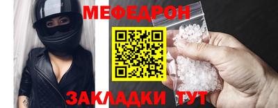 первитин Камышлов