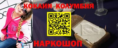 кокс Кандалакша