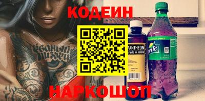 ALPHA-PVP Канаш
