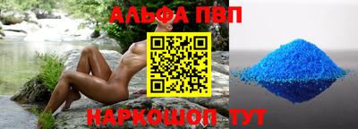 первитин Камышлов