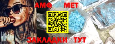 ALPHA-PVP Канаш