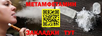 ALPHA-PVP Канаш