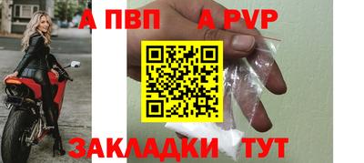ALPHA-PVP Канаш