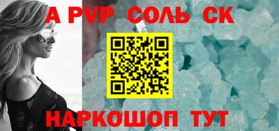 кокс Кандалакша