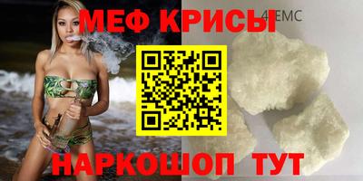 первитин Камышлов