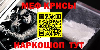 ALPHA-PVP Канаш
