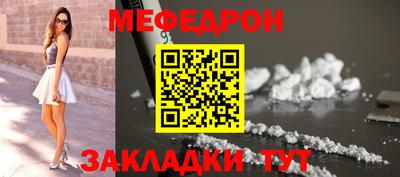 первитин Камышлов