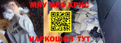 ALPHA-PVP Канаш