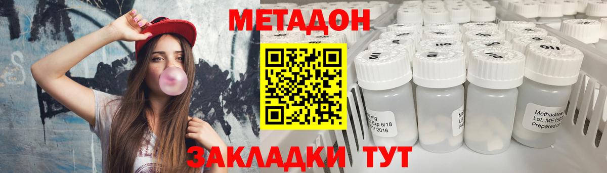 кракен   Вход с VPN  Коркино  Метадон мёд 