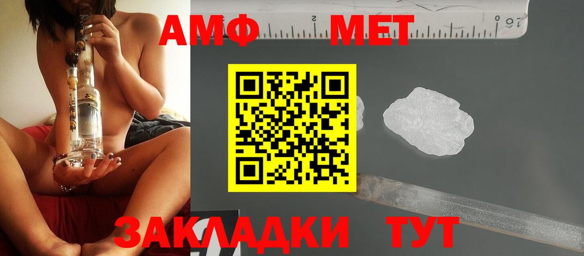 Коркино  Метамфетамин пудра  Вход с VPN  Метамфетамин пудра 