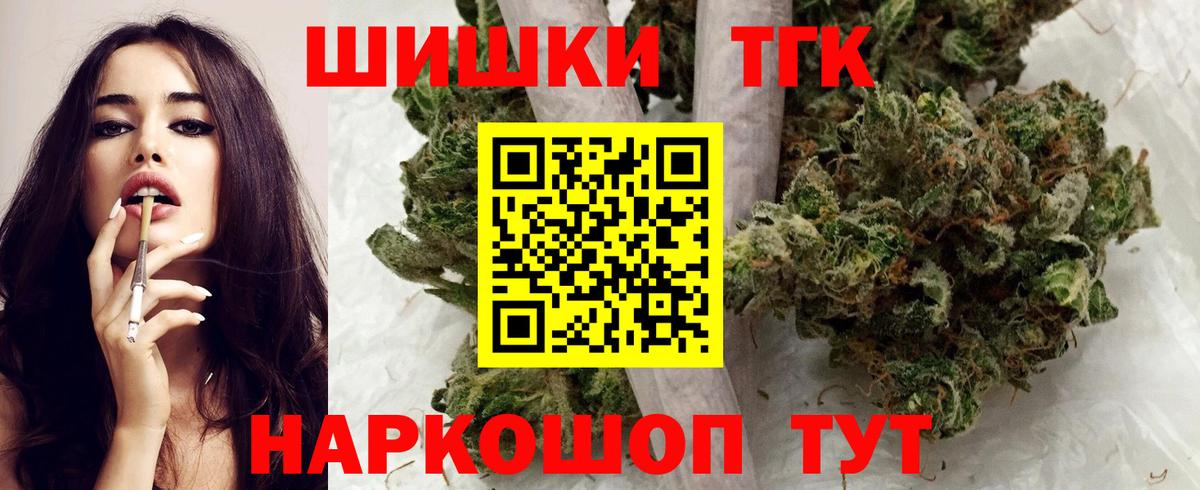 Каннабис Ganja Коркино
