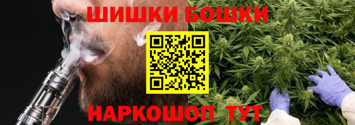 Коркино  Канабис конопля  Вход с VPN  Шишки марихуана THC 21%  Канабис ГИДРОПОН  Канабис Ganja 